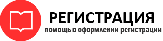 прописка в Богородске id457323